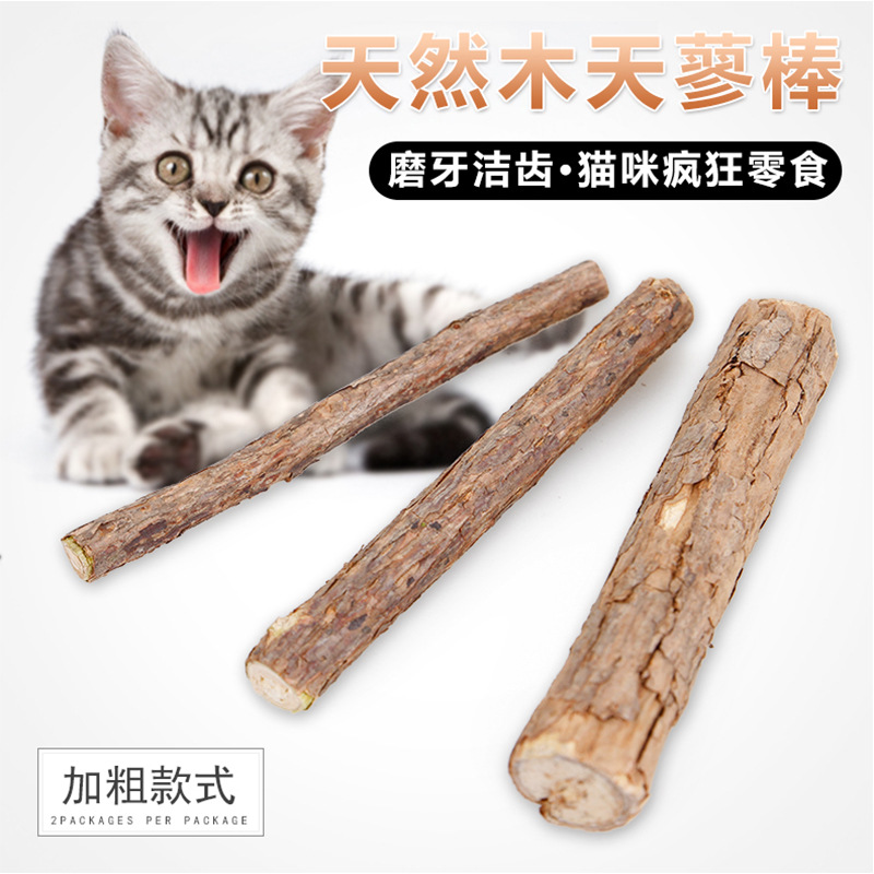 跨境猫咪磨牙洁齿棒天然木天蓼逗猫玩具啃咬清洁薄荷磨牙猫零食