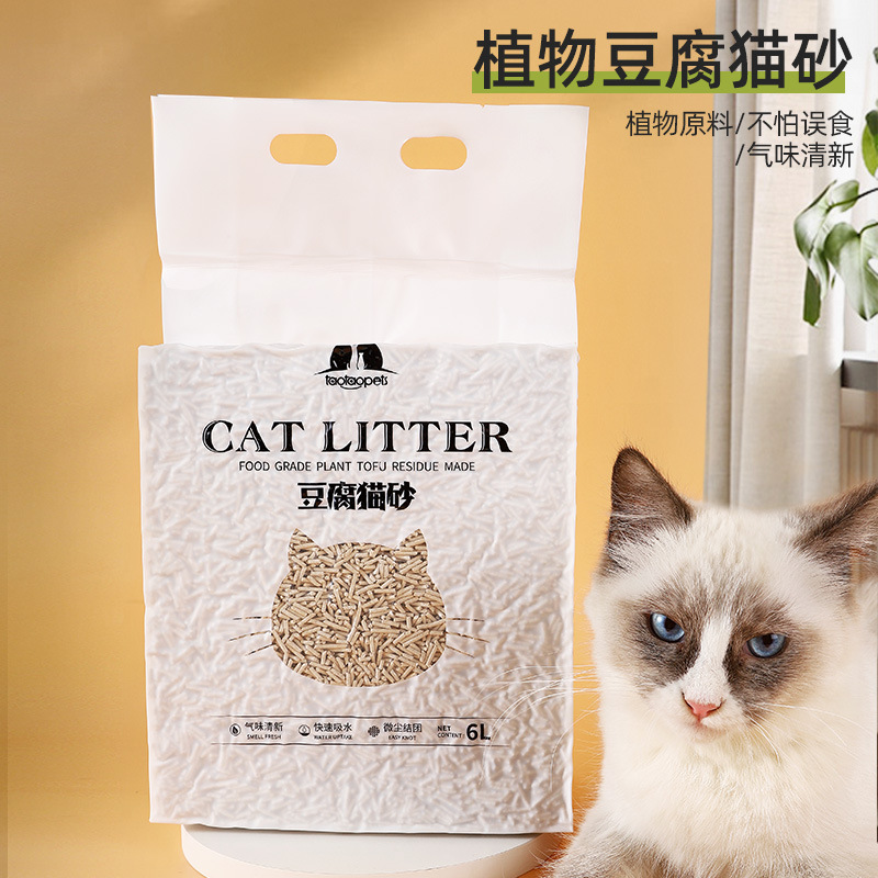 豆腐猫砂厂家无尘皮皮淘原味6L绿茶味可降解除臭植物猫砂大量批发