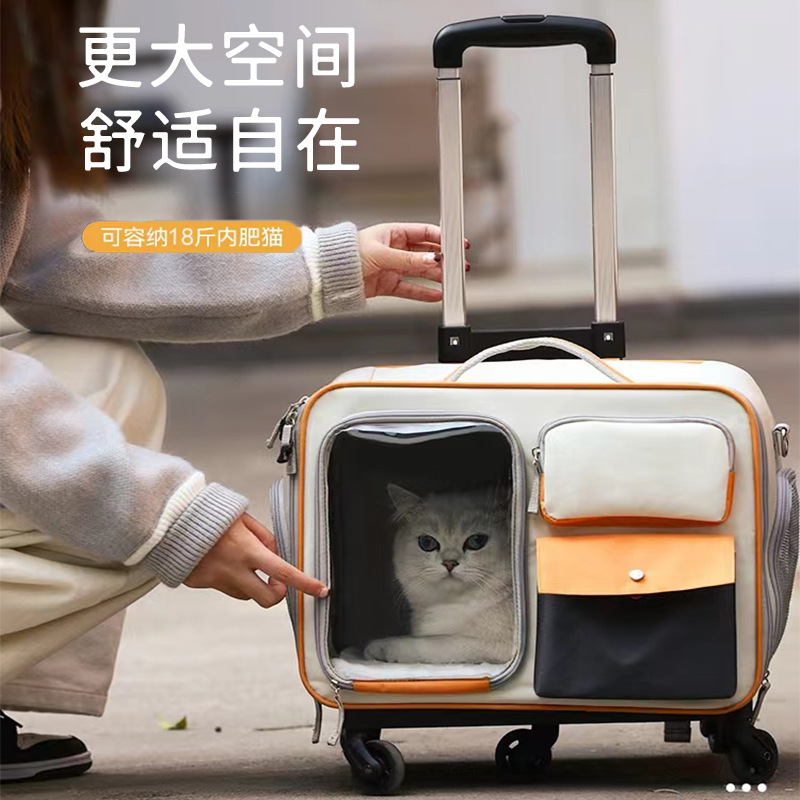 猫包便携外出宠物拉杆箱行李箱小型犬狗狗包高颜值防应激猫咪背包